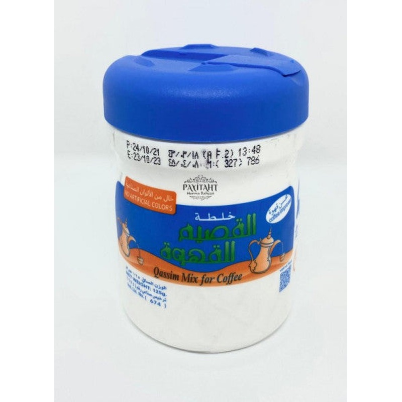 Qassim Mix Coffee Original Arabic - Arabic Coffee