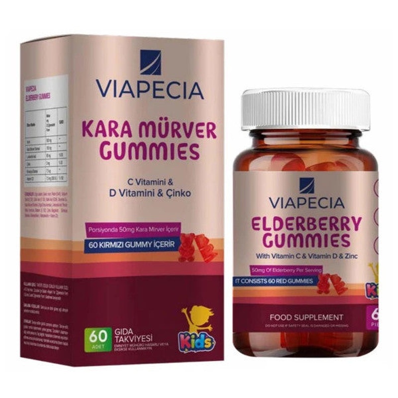 Viapecia Kids Black Elderberry Gummies 60 Pcs | Elderberry Gummies