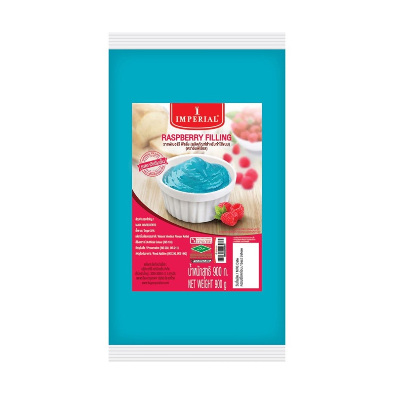 Imperial Raspberry Filling 900g