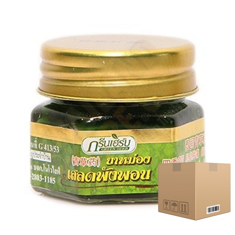 BOX OF 12 pieces Balm Hop Headed Barleria 20g per piece