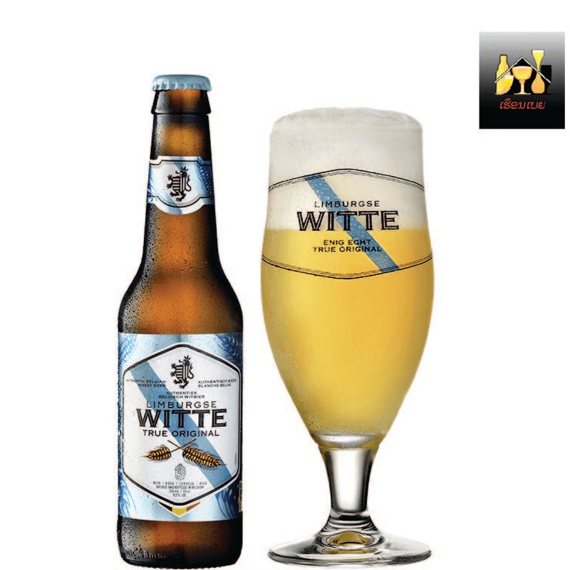 LIMBURGSE Original 330ml 5% Acl