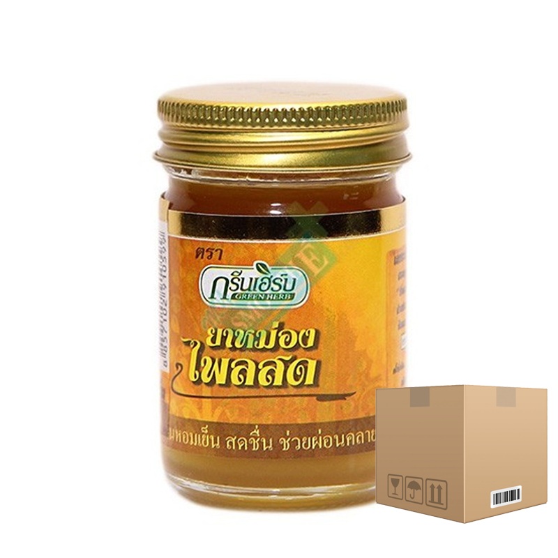 Pack of 6 Balm Zingiberaceae 50g