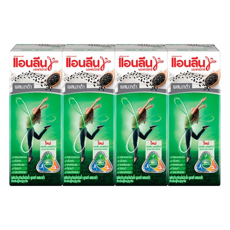 Anlene MovMax Black Sesame UHT Low Fat Milk 180ml Pack of 4boxes