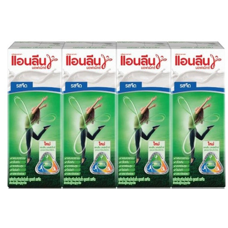 Anlene MovMax Plain Flavour UHT Milk Size 180ml Pack of 4boxes