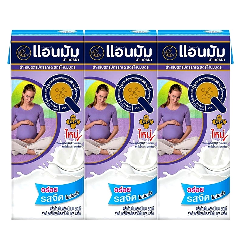 Anmum Materna Plain UHT Partially Non Fat Milk 180ml Pack of 3boxes