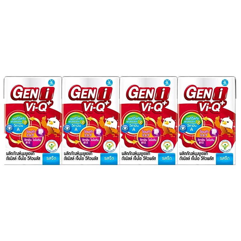 Dutch Mill Gen i Vi-Q Plus UHT milk Plain Flavour 90ml Pack of 4 boxes