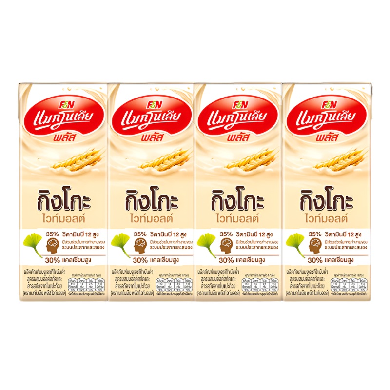 Magnolia Plus Ginkgo White Malt Flavour UHT Milk Product 180ml Pack of 4 boxes