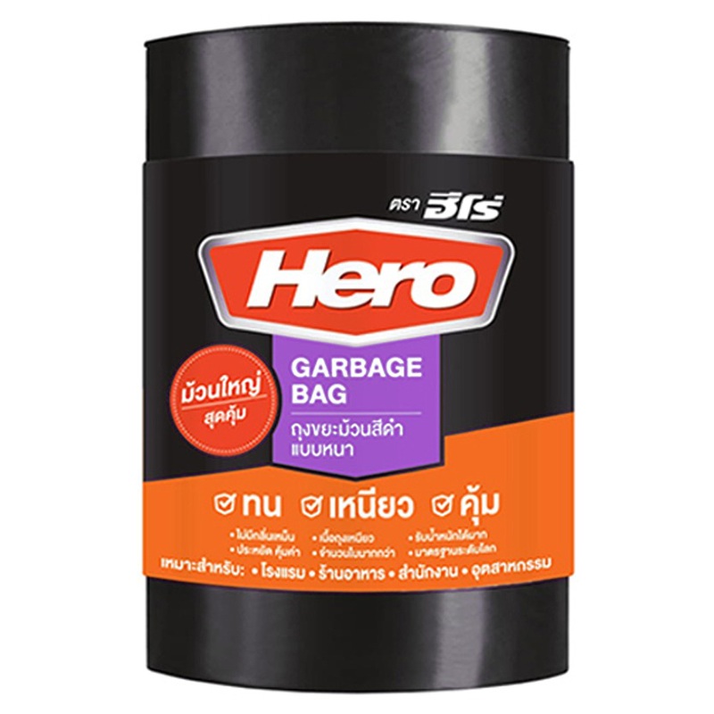 Hero Trash Bag Roll 30 x 40 SIZE L Roll of 12 pieces
