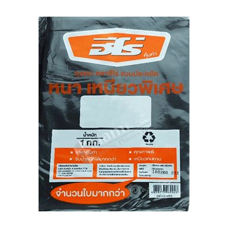 Trash bag 24 x 30 pack of 22 pieces