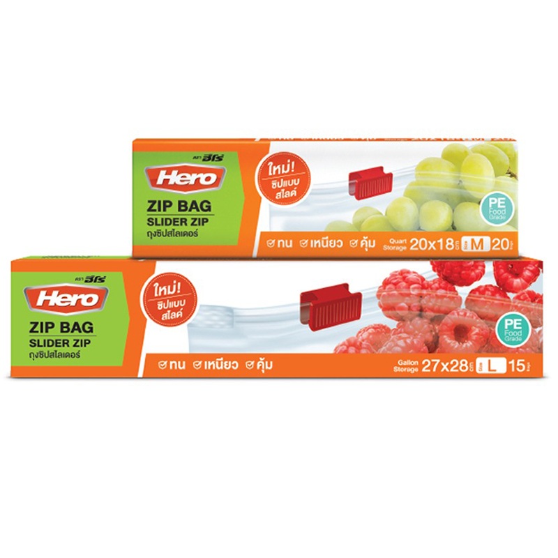 Zip bag 27 x 28 SIZE L pack of 15 pieces