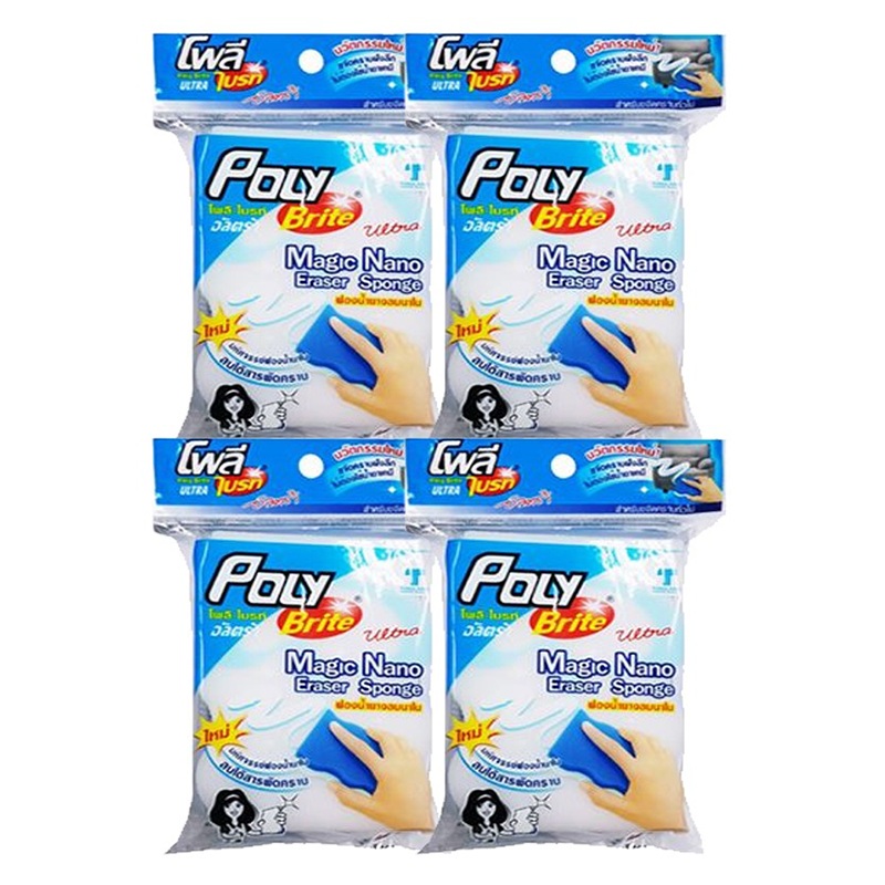 Poly Brite Ultra Magic Nano Eraser & Sponge - Curve Shape  7,5 x 11 cm pack of 12 pieces