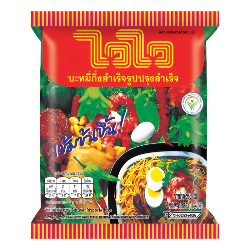 Wai Wai Instant Noodles Original Flavored Size 55g