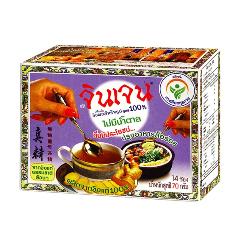 Gingen instant Powder Ginger 100% No Sugar Herbal Healthy For Drink Tea & Condiment 70g