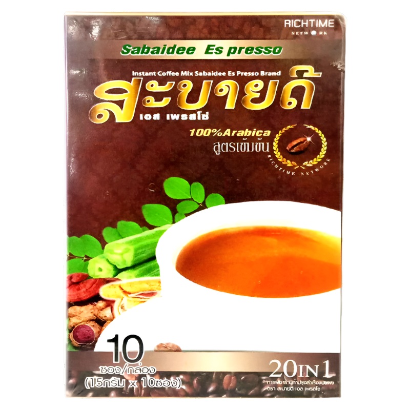 Sabaidee Es Presso Brand Instant Coffee Mix 100% Arabica Size 15g Box of 10sachets