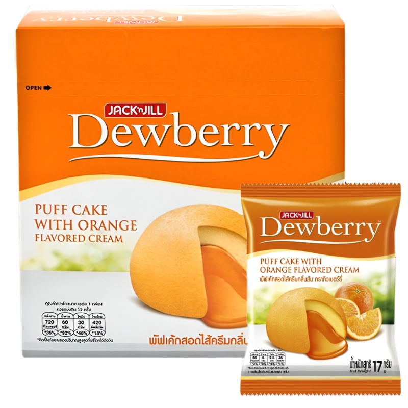 Dewberry Puff Cake With Orange Flavored Cream Size 17g Pack of 12pcs