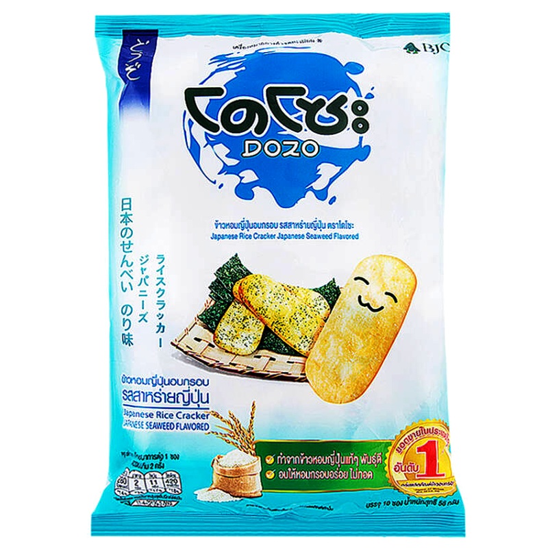Dozo Japanese Seaweed Flavored Japanese Rice Cracker 56g Pack of 10pcs