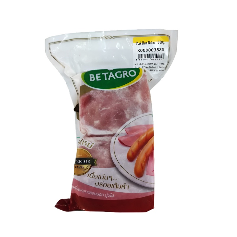 Poek Ham Deluxe 1 kg pack  (frozen)