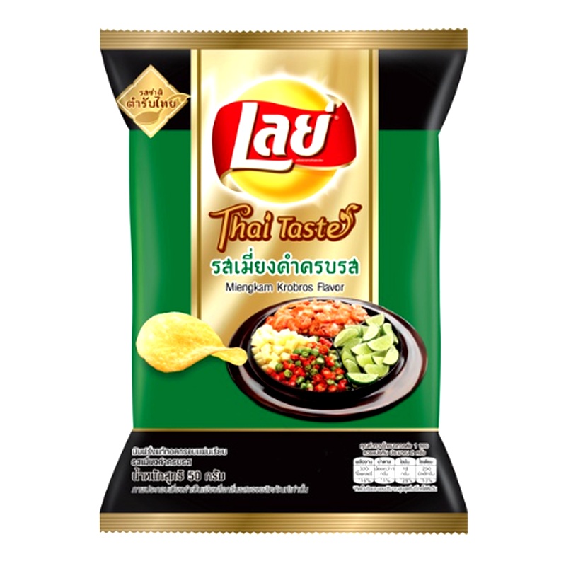 Lay's thai taste Mieng kam Krob Ros Flavor Bags 50g