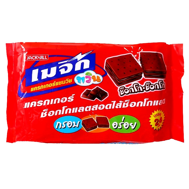 Magic Sandwich Crackers Filled With Cream Choco Choco 15g Pack 24pcs