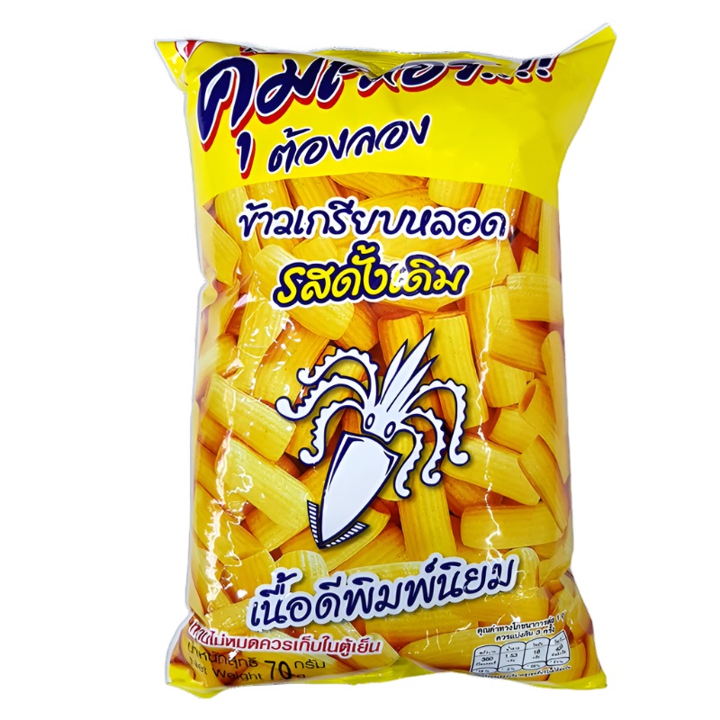 S.B Brand Potato Snack Original Flavour Bags 80g