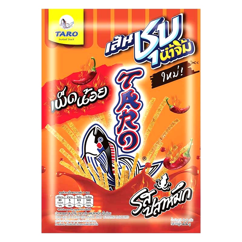 Taro Fish Snack Squid Flavor Mild Spicy Flavor Size 22g