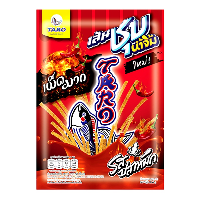 Taro Fish Snack Squid Flavor Ultra Spicy Flavor Size 22g