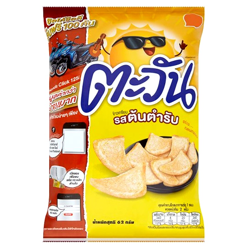Tawan Original Flavour Tapioca Chips Size 62g