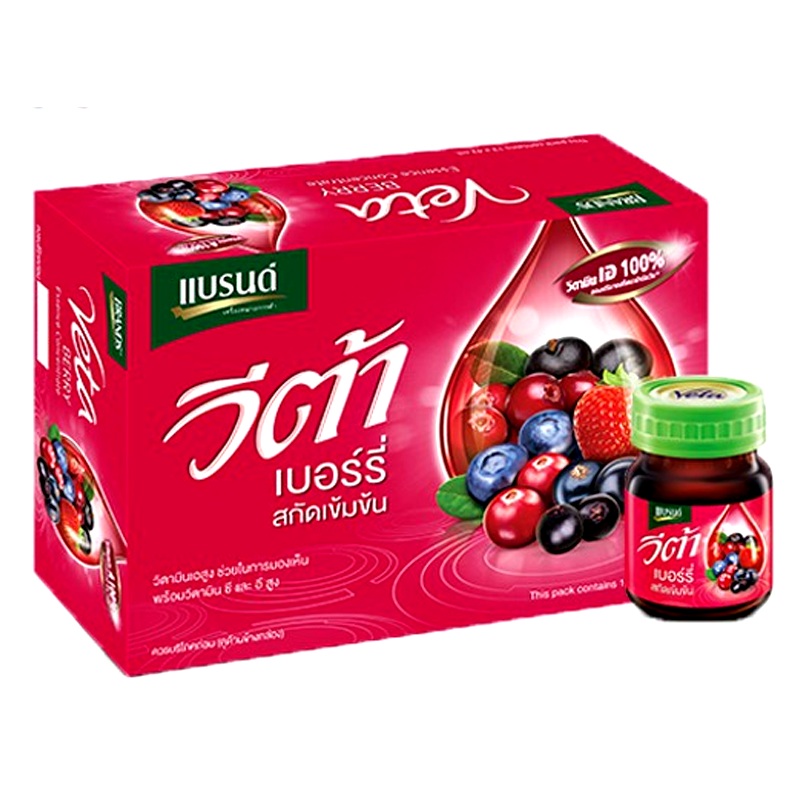Brand's Veta Concentrated berry extract 42ml Pack of 12bottles