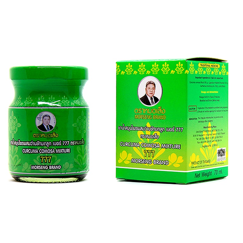 Morseng Brand Curcuma Comosa Mixture 777 Size 70ml