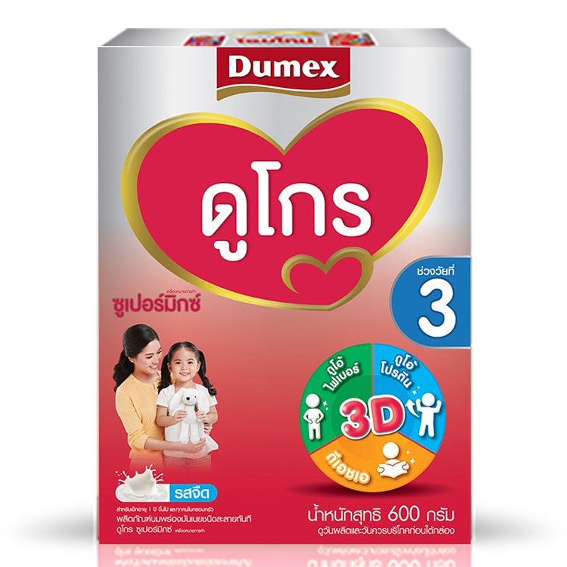 DUMEX Dugro Supermix Step 3 Instant Powdered Milk Product Plain Flavoured  Size 600g Per box