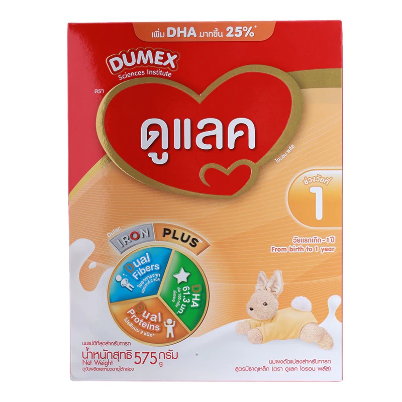 Dumex Dulac Supermix Step 1 Follow-On Formula Milk Powder From Birth to 1year Size 575g