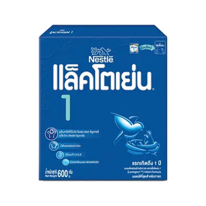 LACTOGEN 1 for children up to 1 year size 600 grams Per box