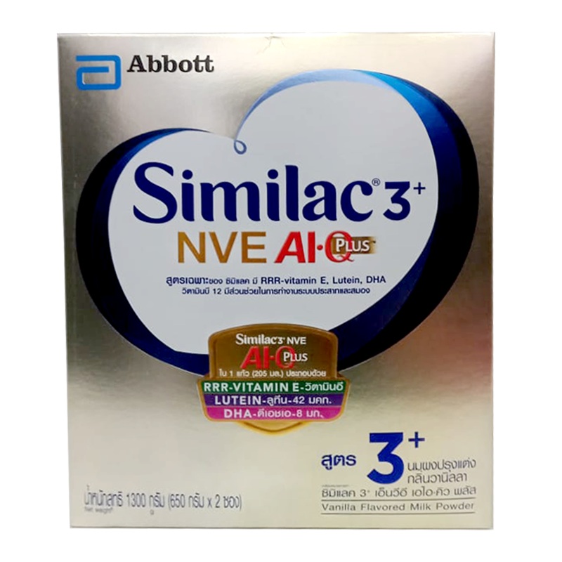 Similac 3+ NVE Ai-Q Plus Vanilla Flavour Milk Powder Size 1300g