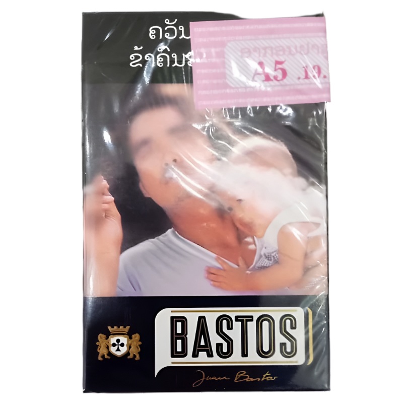 Bastos Tobacco Navy Hard Pack Per pc