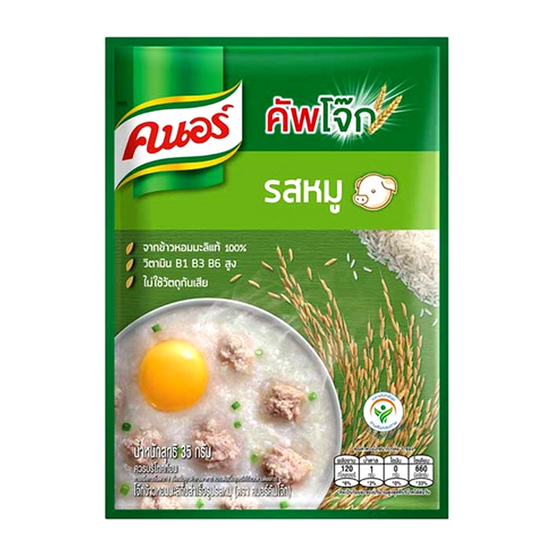 Knorr Cup Jok Instant Porridge Pork Flavoured Size 35g