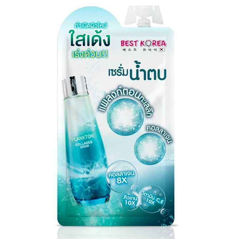 Best  Korea Plankton Collagen Serum Q10 Vitamin C&e 10ml