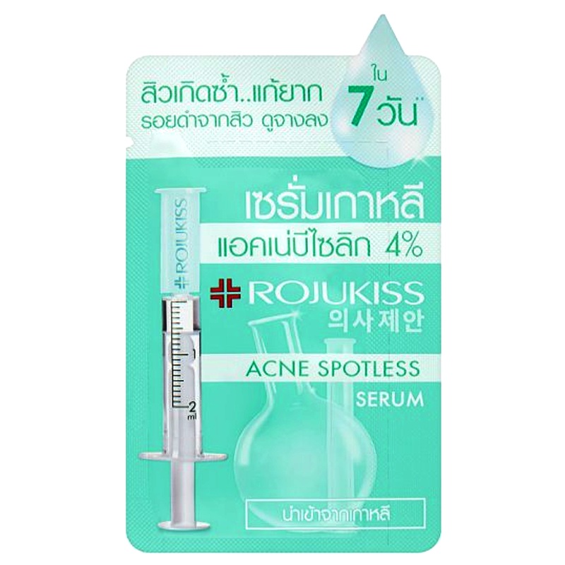 Rojukiss Acne Spotless Serum 6ml Per pcs