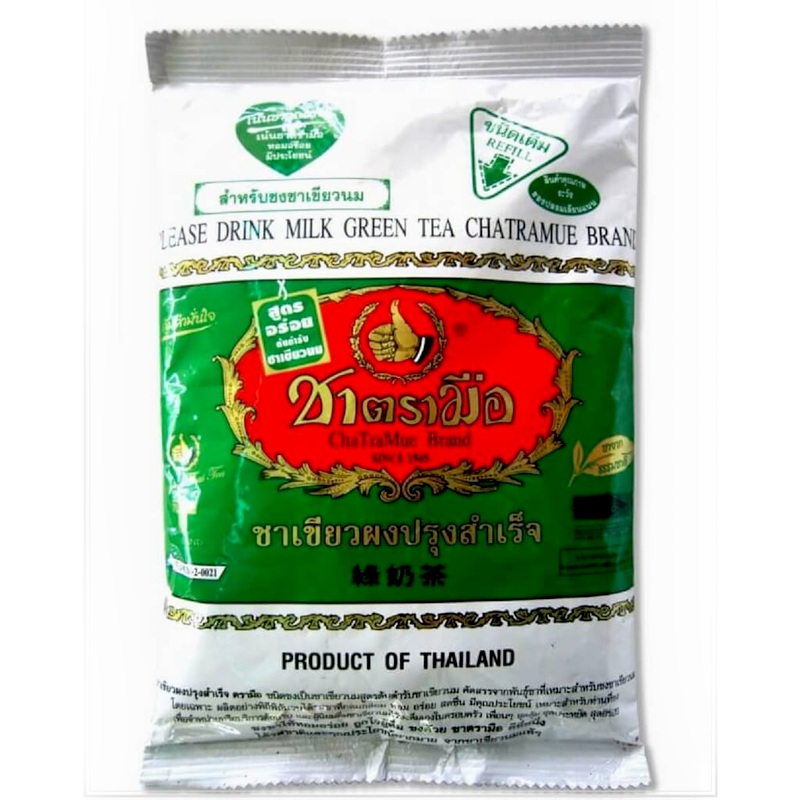 Chatramue Brand  Green Tea Powder Size 200g