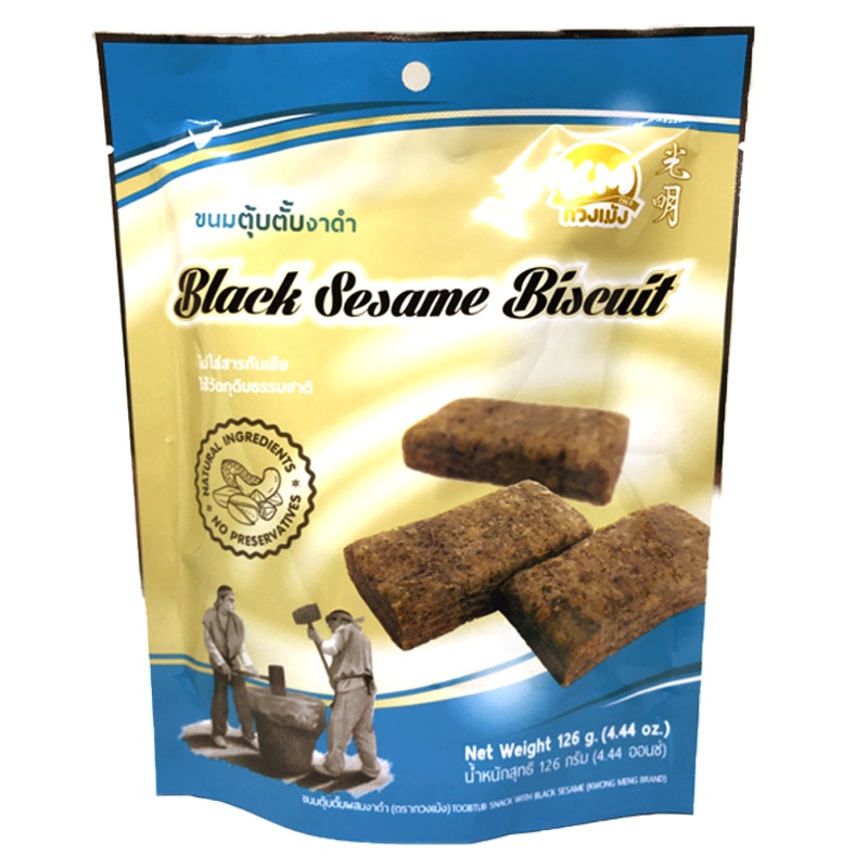 Kwong Meng Black Sesame Biscuit 126g