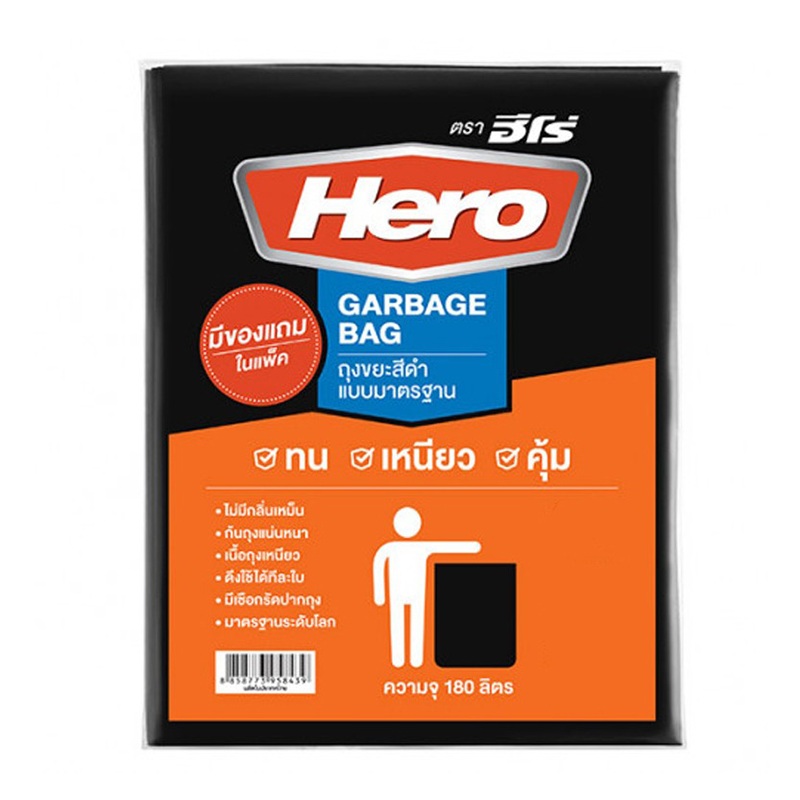 Hero Trash Bag Size L 30 x 40 pack of 12 pieces