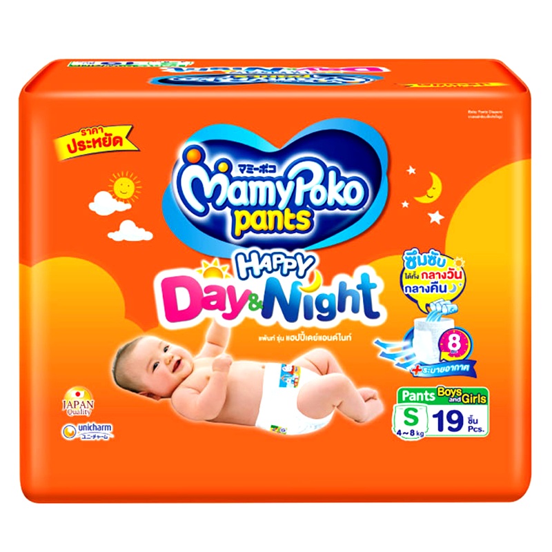 MamyPoko Pants Happy Day & Night Size S 4 -8 kg Boys & Girls Diaper Pant Pack of 19 pcs