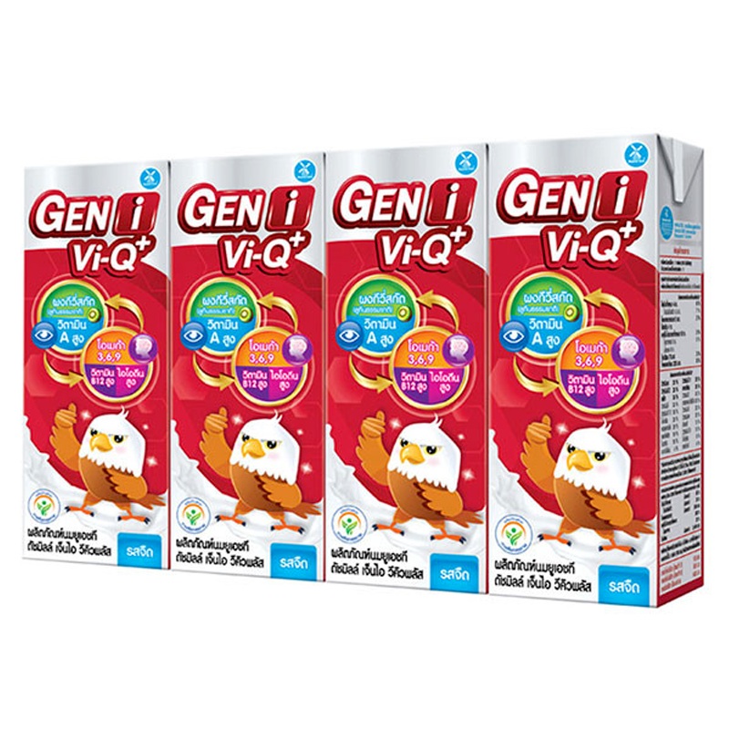 Dutch Mill Gen I Vi-Q plus UHT Milk Product Tasteless Flavor  Size 180ml pack of 4boxes