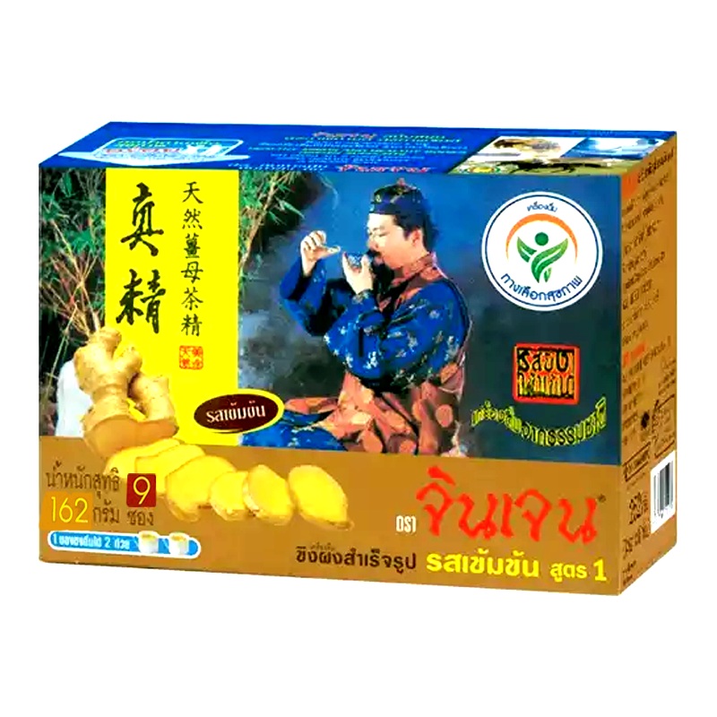 Gingen Instant Ginger Beverage Rich Flavour Recipe 1 Size 162g boxes 9 Sachets