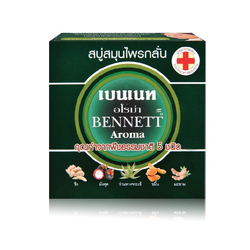 Bennett Aroma Soap with 5 natural extracts Size 160g