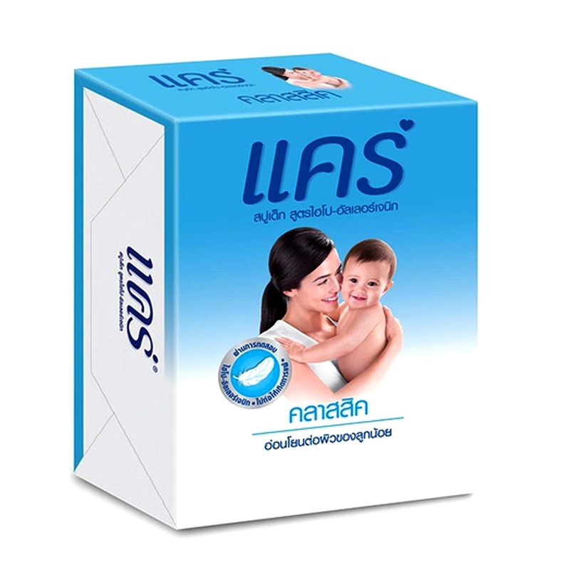 Care Bar Soap Classic Hypo-Allergenic Formula Size 70g pack of 4pcs