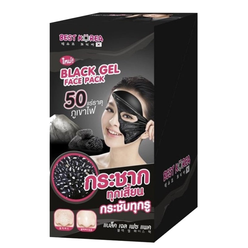 Best Korea Black Gel Face pack 10ml pack  6 pcs