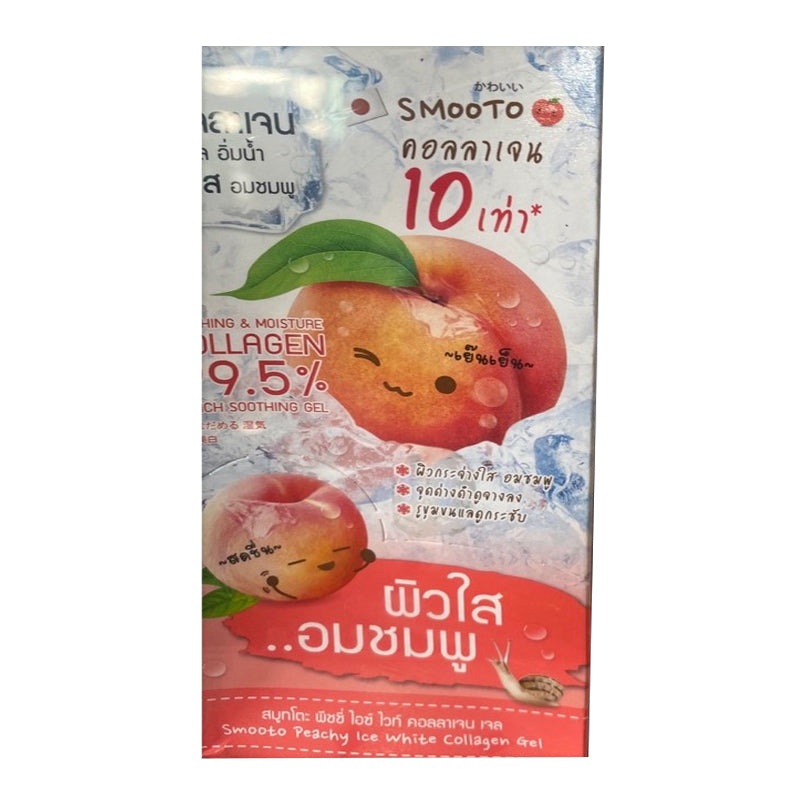 Smooto Peachy Ice White Collagen Gel 99 5% 40g pack 6pcs
