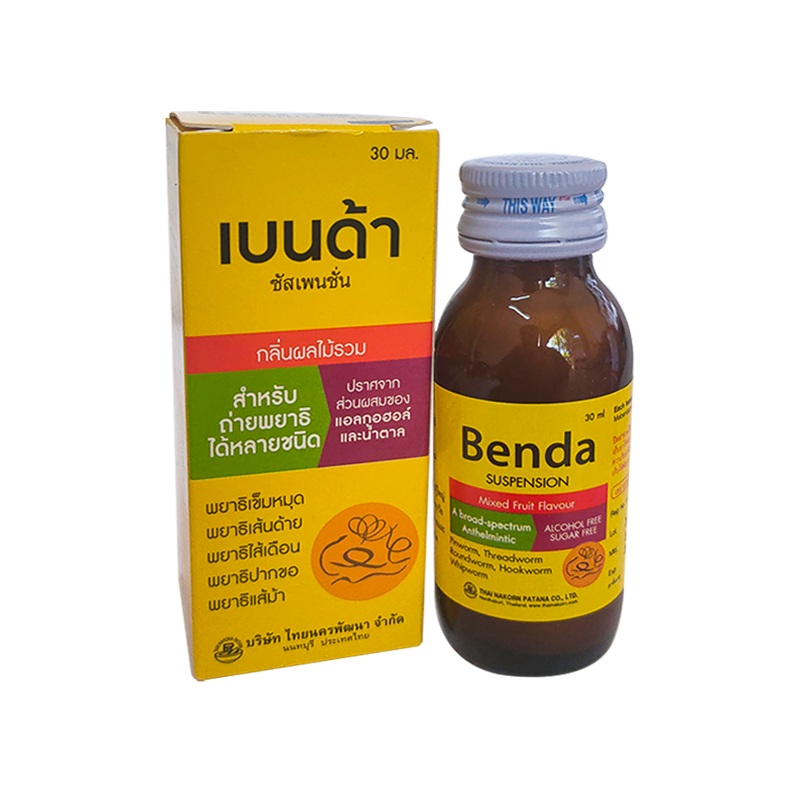Benda Suspension Mixed Fruit Flavour A broad-spectrum Anthelmintic Size 30 ml