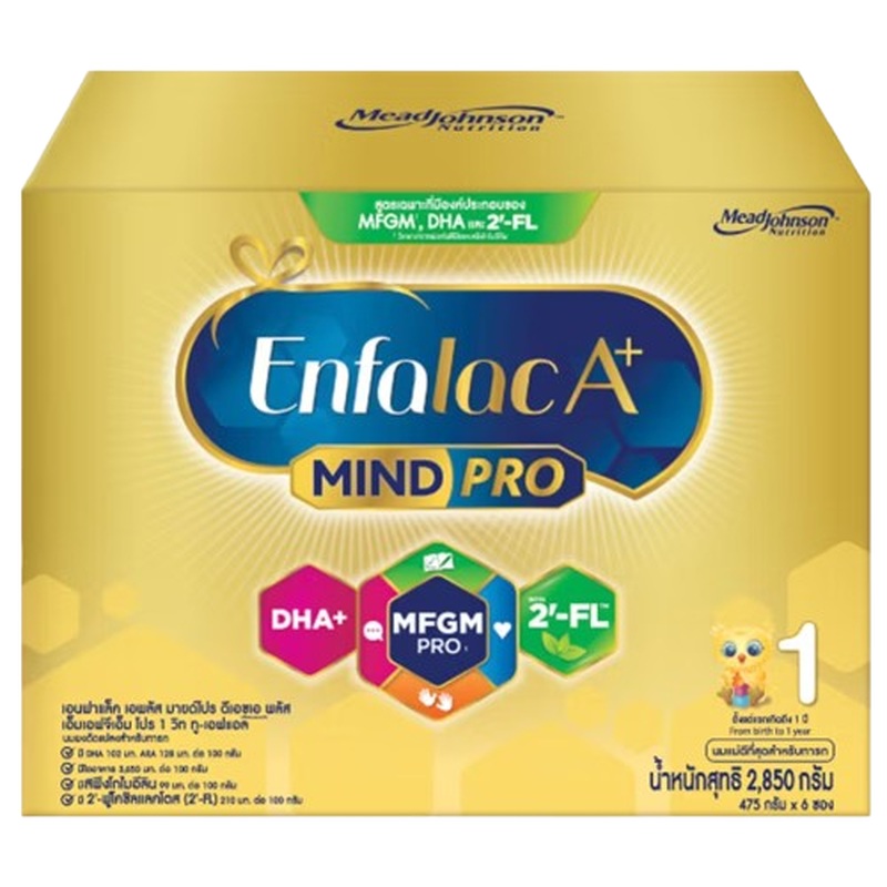 Enfalac A Plus 360 DHA Plus 1 Infant Formula 2850g