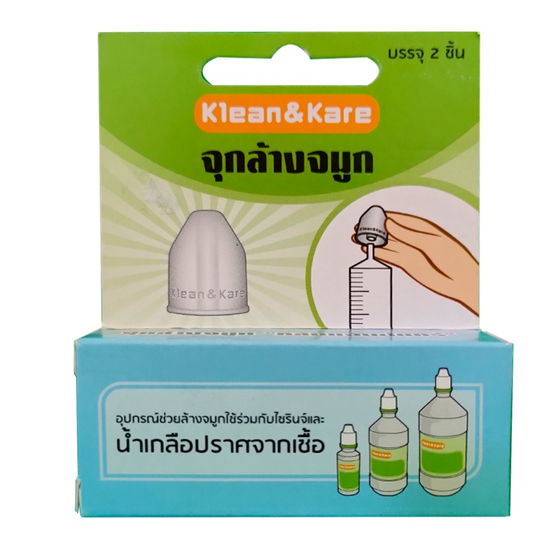 Klean & Kare Cleaning Nose Adaptors for Saline pack of 2pcs
